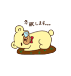 くまのすけ！毎日使える癒し系スタンプ。（個別スタンプ：9）