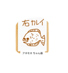 これな～んだ？ 14（個別スタンプ：1）