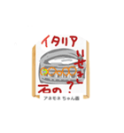 これな～んだ？ 14（個別スタンプ：3）