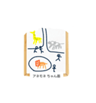 これな～んだ？ 14（個別スタンプ：4）