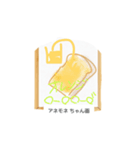 これな～んだ？ 14（個別スタンプ：5）