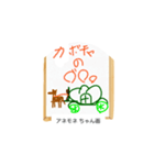 これな～んだ？ 14（個別スタンプ：6）