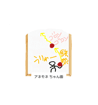 これな～んだ？ 14（個別スタンプ：7）