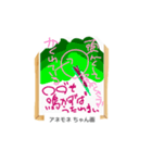 これな～んだ？ 14（個別スタンプ：8）