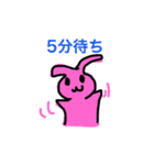 待ち時間スタンプ（個別スタンプ：1）