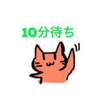 待ち時間スタンプ（個別スタンプ：2）