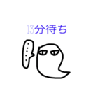 待ち時間スタンプ（個別スタンプ：3）