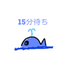 待ち時間スタンプ（個別スタンプ：4）