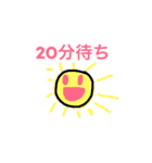 待ち時間スタンプ（個別スタンプ：5）