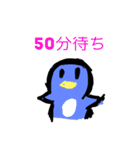 待ち時間スタンプ（個別スタンプ：10）