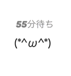 待ち時間スタンプ（個別スタンプ：11）