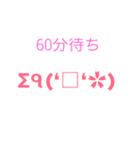 待ち時間スタンプ（個別スタンプ：12）