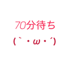 待ち時間スタンプ（個別スタンプ：14）