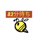 待ち時間スタンプ（個別スタンプ：17）