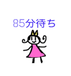 待ち時間スタンプ（個別スタンプ：18）