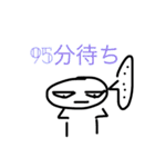 待ち時間スタンプ（個別スタンプ：20）
