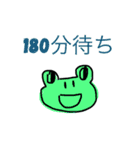 待ち時間スタンプ（個別スタンプ：27）