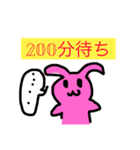 待ち時間スタンプ（個別スタンプ：29）