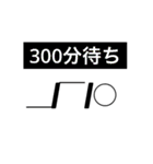 待ち時間スタンプ（個別スタンプ：31）