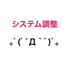 待ち時間スタンプ（個別スタンプ：32）