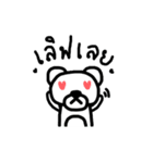 Meay-chee The Polar Bear V.2（個別スタンプ：4）