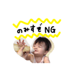 ベビーユラユラ（個別スタンプ：4）