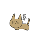 へんな猫（個別スタンプ：5）