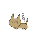 へんな猫（個別スタンプ：7）