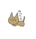 へんな猫（個別スタンプ：12）