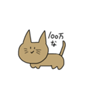 へんな猫（個別スタンプ：13）