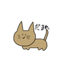 へんな猫（個別スタンプ：15）