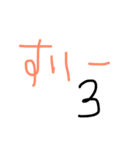 ひらがな いんぐりっしゅ 3（個別スタンプ：3）