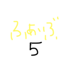 ひらがな いんぐりっしゅ 3（個別スタンプ：5）