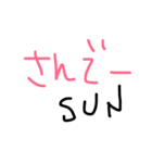 ひらがな いんぐりっしゅ 3（個別スタンプ：11）
