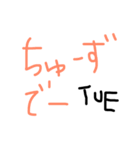 ひらがな いんぐりっしゅ 3（個別スタンプ：13）