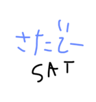 ひらがな いんぐりっしゅ 3（個別スタンプ：17）
