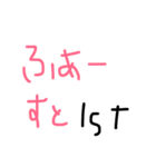 ひらがな いんぐりっしゅ 3（個別スタンプ：18）