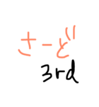 ひらがな いんぐりっしゅ 3（個別スタンプ：20）