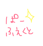 ひらがな いんぐりっしゅ 3（個別スタンプ：24）