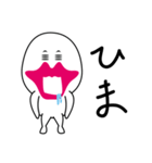 グミフェチ君（個別スタンプ：6）