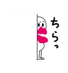 グミフェチ君（個別スタンプ：8）