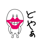 グミフェチ君（個別スタンプ：13）