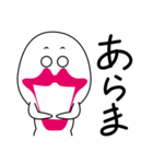 グミフェチ君（個別スタンプ：20）