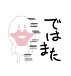 グミフェチ君（個別スタンプ：30）