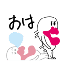 グミフェチ君（個別スタンプ：38）