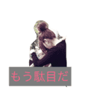 早乙女family（個別スタンプ：1）