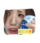 早乙女family（個別スタンプ：5）