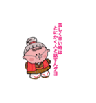 梅ばあちゃんのありがたい言葉（個別スタンプ：2）