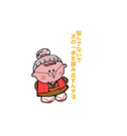 梅ばあちゃんのありがたい言葉（個別スタンプ：4）