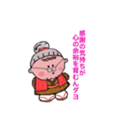 梅ばあちゃんのありがたい言葉（個別スタンプ：6）